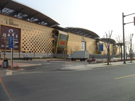 IASOS S.A. WIND GENERATORS VERTICAL AXIS LOCATION OF THE COMPANY IN YIWU CHINA
