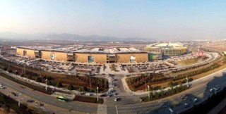 IASOS S.A. WIND GENERATORS VERTICAL AXIS LOCATION OF THE COMPANY IN YIWU CHINA
