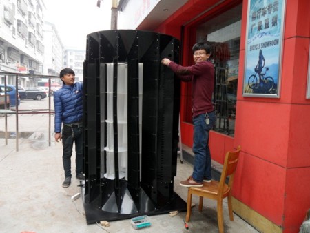 IASOS S.A. WIND GENERATOR GREEK SPIRIT, HERCULES, THALES